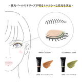 [SHIRO] KOMENUKA EYE SHADOW CREAM