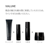 【SUQQU】 VIALUME THE CLEANSING CREAM 125g