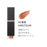 【SUQQU】COMFORT LIP FLUID FOG