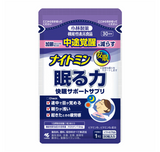 [Kobayashi Pharmaceutical] Nitamin Sleep Power Comfortable Sleep Support Supplement a