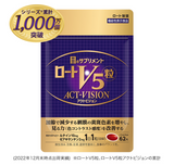 [ROHTO Pharmaceutical] Rohto V5 grains Act Vision (62 grains)