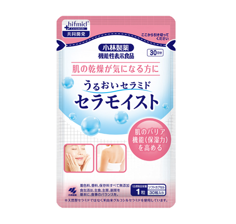 [Kobayashi Pharmaceutical] Ceramoist (Moisturising ceramide)