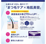 [Heroine Make] SP Eyelash Serum EX, 0.2 oz (5.5 g)