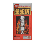 [Meiji Pharmaceuticals] Kinjasei Zerun Densetsu Z (150 capsules)