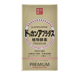 [Herb Health Honpo] Dokkan Aburadas PREMIUM 180 capsules / approx. 30 days