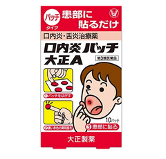 [Taisho Pharmaceutical] STOMATITIS PATCH TAISHO Ａ 10 patches