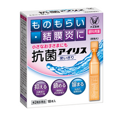 [Taisho Pharmaceutical] Antimicrobial Iris Use-Up