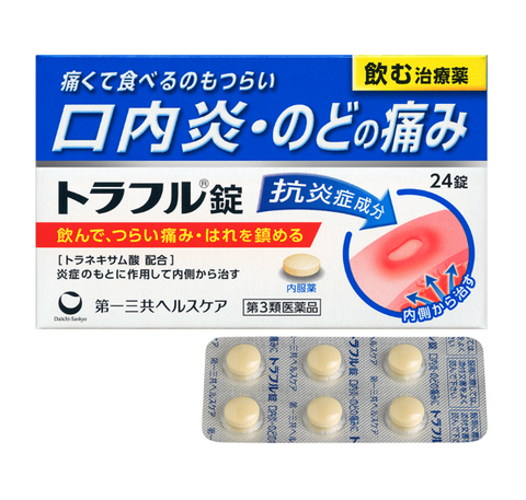 [DAIICHI SANKYO] Traful Tablets 24 tablets