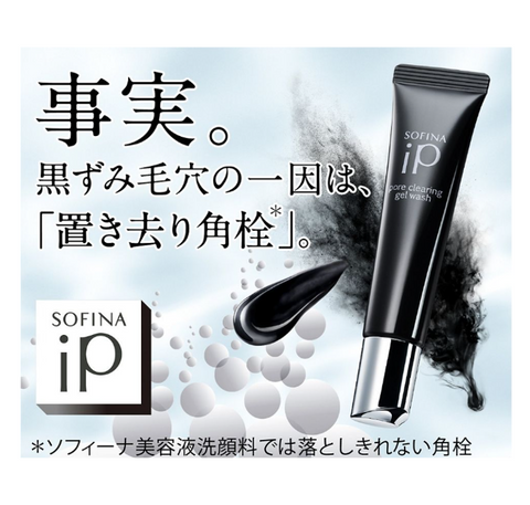 [Sofina iP] Pore Cleaning Gel Wash