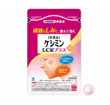 [Kobayashi Pharmaceutical] Keshimin LC Tablets Plus