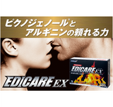 [Kobayashi Pharmaceutical] Edicare EX for MEN