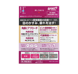 [ROHTO Pharmaceutical]  V Rohto Active Premium