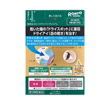 [ROHTO Pharmaceutical] V Rohto Dry Eye Premium