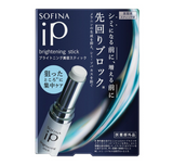 [Sofina iP] Brightening Beauty Stick