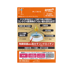 [ROHTO Pharmaceutical] V Rohto Contact Premium