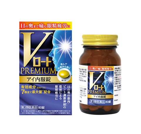 [ROHTO Pharmaceutical] V Rohto Premium Eye -Oral Medicine- 80 tablets