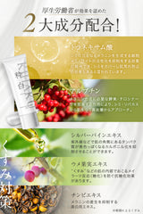 [KIHAKU] White Body Cream 50g