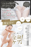 [KIHAKU] White Body Cream 50g