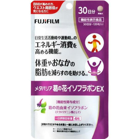 [FUJIFILM] Meta-Barrier Kuzunohana Isoflavone EX (30 days worth 120 tablets) Supplement [Foods with Functional Claims]