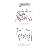 [PEACH JOHN] Night Esthetic BRA MASK