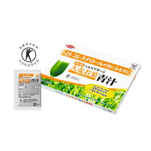 [TAISHO] Top Quality Green Juice - Reduces the absorption of cholesterol