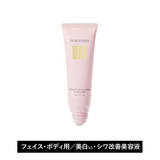 [PEACH JOHN] Medicated Wrinkle Repair Lift Emulsion