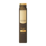 [ELIXIR] Enriched Wrinkle Cream