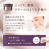 [Perfect One] Lifting Gel