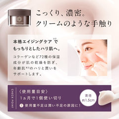 [Perfect One] Lifting Gel