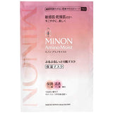 [MINON] Amino Moist Mask for Elastic, Moist Skin