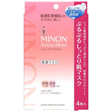 [MINON] Amino Moist Mask for Elastic, Moist Skin