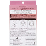 [MINON] Amino Moist Mask for Elastic, Moist Skin