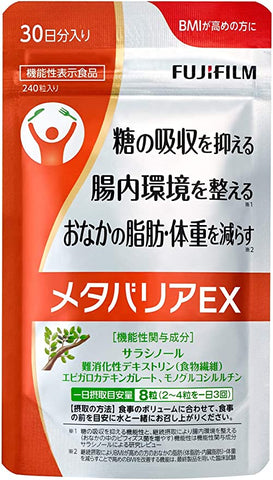 [FUJIFILM] Meta-Barrier EX Supplement (About 30 Days 240 Tablets) Salacia [Food with Functional Claims]