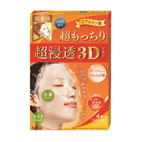 [KRACIE] Skin Beauty Spun Super 3D Mask