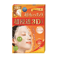 [KRACIE] Skin Beauty Spun Super 3D Mask