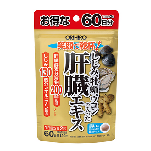 [ORIHIRO] Liver extract containing freshwater clam turmeric