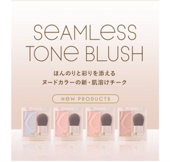 [EXCEL] Seamless Tone Blush