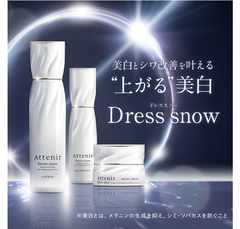 [ATTENIR] Dress Snow Series