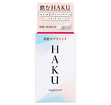 [HAKU] Beauty Supplement - Whitening