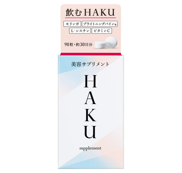 [HAKU] Beauty Supplement - Whitening – Utsukushi J-Cosme