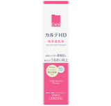 [CARTE] Moisture emulsion Highly moisturising emulsion for dry, cracked skin.