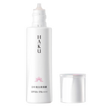 [HAKU] Medicated Day Whitening Serum, Unscented