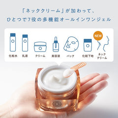 [Perfect One] Wrinkle Stretch Gel