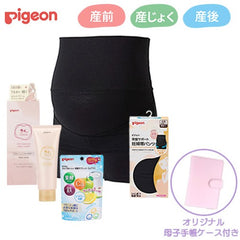 [PIGEON] Recommended set for working maternity