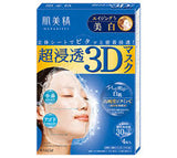 [KRACIE] Skin Beauty Spun Super 3D Mask