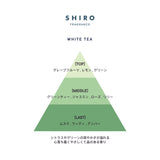 [Shiro] White Tea Hand Serum