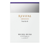 [Shiseido] Revital Trial Kit Lotion and Emulsion