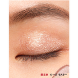 [SHUUEMURA] Eye foil