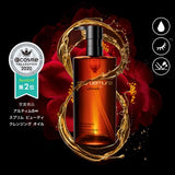 [SHUUEMURA] Beauty Cleansing Oil