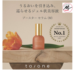 [TO/ONE] Booster Serum (M)